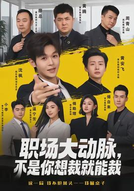 第九稿
