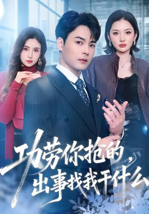 三楼的女人们